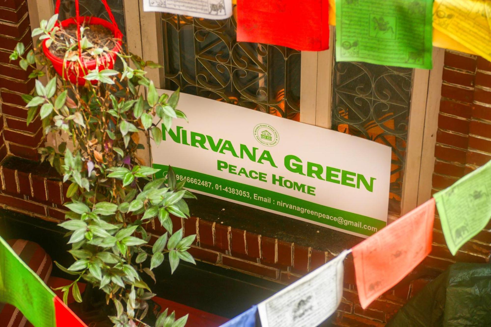 Nirvana Green Peace Home カトマンズ エクステリア 写真