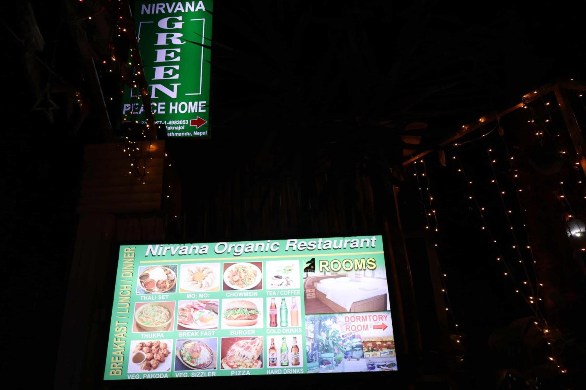 Nirvana Green Peace Home カトマンズ エクステリア 写真